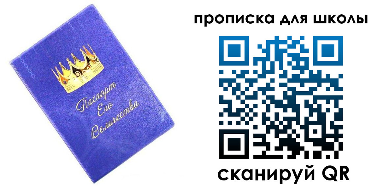 прописка в квартире в Лесозаводске