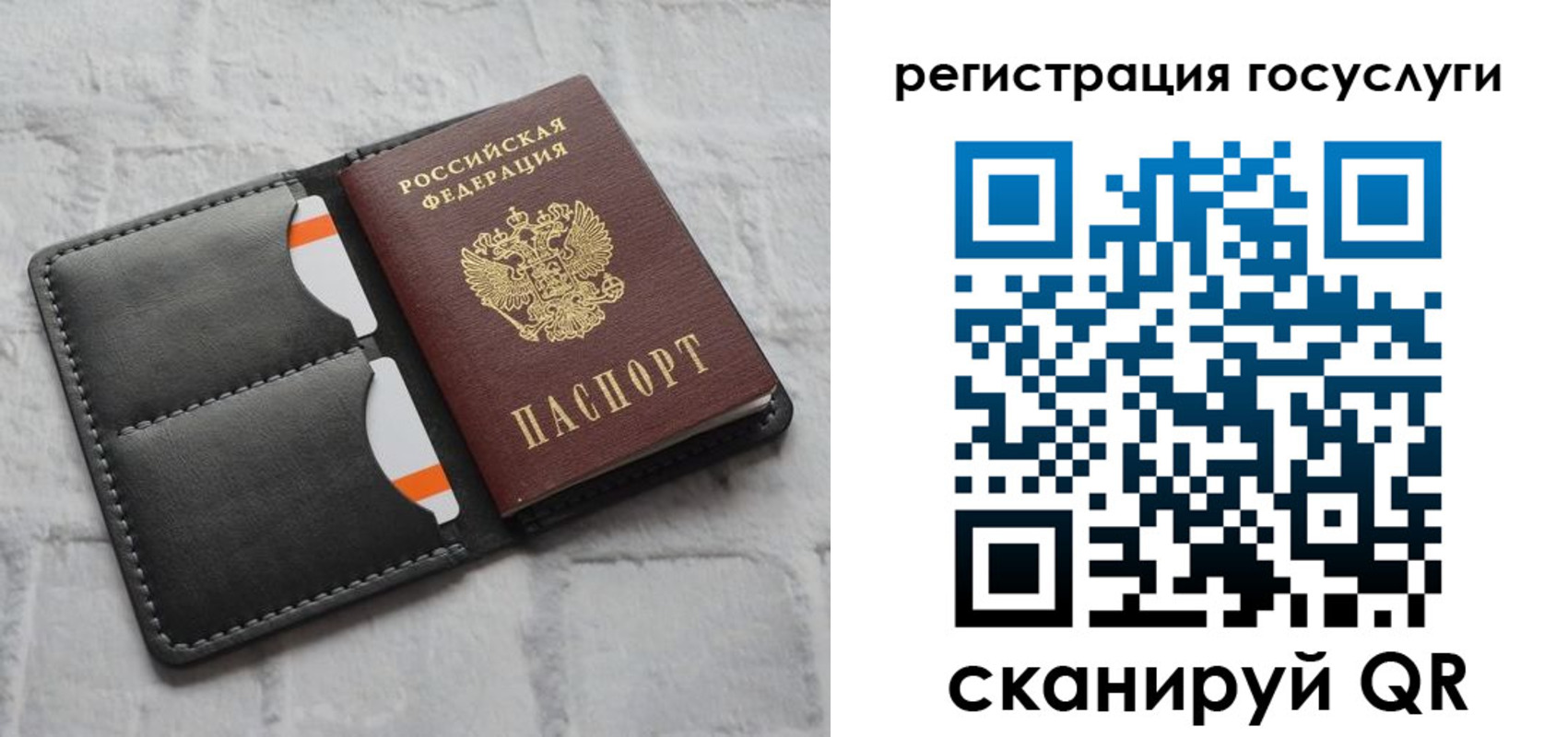 форма 3 в Лесозаводске