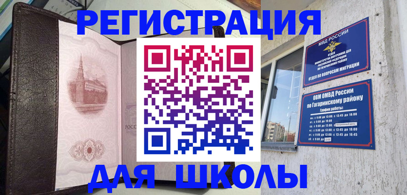 пропишу в квартире в Лесозаводске