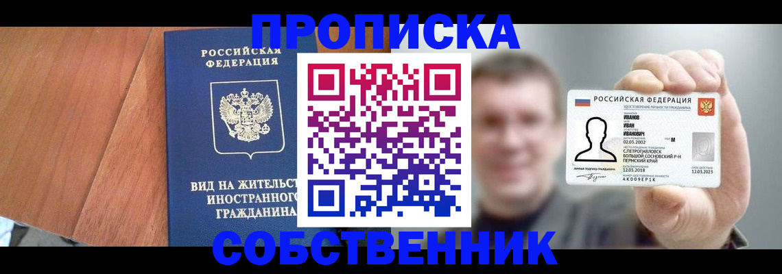 регистрация для дет. сада в Лесозаводске